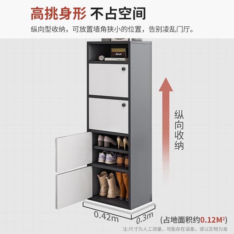 シンプルで多層構造の防塵シューズラック。家庭用やエレベーター - Shoe Rack Cabinet Narrow Entryway のレビューと価格